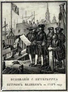 Історія заснування Харкова - день, рік і дата (санктрпетербурга) Історія заснування Харкова - день, рік і дата