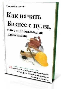 Як 10000 рублів перетворити в 1000000 рублів, майстерня життєтворчості (10000) Як 10000 рублів перетворити в 1000000 рублів, майстерня життєтворчості