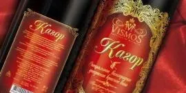 Історія вина кагор і його сучасний розвиток відео, nalivali (nalivali) Історія вина кагор і його сучасний розвиток відео, nalivali