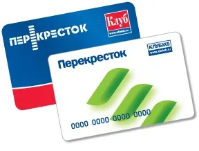 Як активувати карту магазину перехрестя, для ощадливих (карту) Як активувати карту магазину перехрестя, для економних