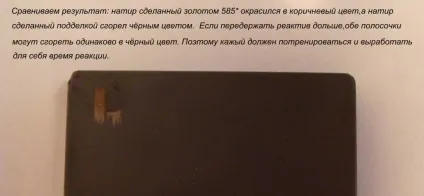 Використовуємо хімічні реактиви