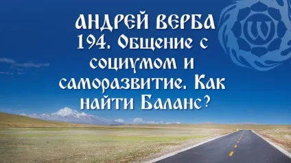 Йога асани, рівновагу і баланс (хатха-йога) Йога асани, рівновагу і баланс