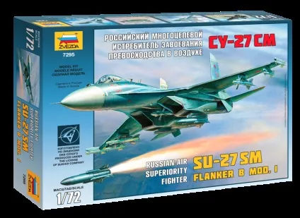 Винищувач су-27см 7295 1 (винищувач) Винищувач су-27см 7295 1