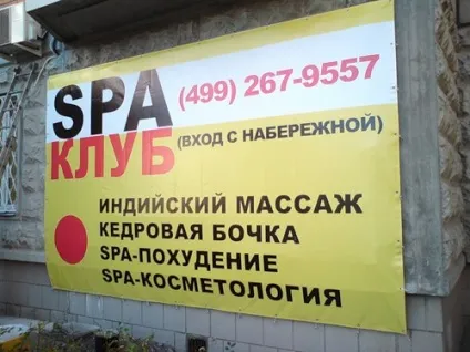 Виготовлення банера банерів друк монтаж ціна