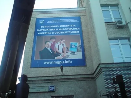 Виготовлення банера банерів друк монтаж ціна