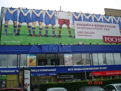 Виготовлення банера банерів друк монтаж ціна