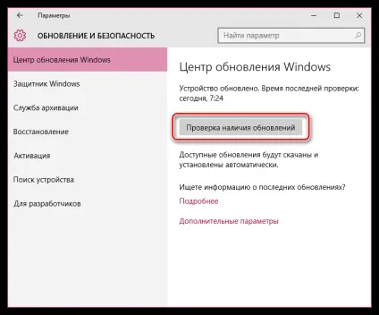 Itunes не вдається з'єднатися з itunes store