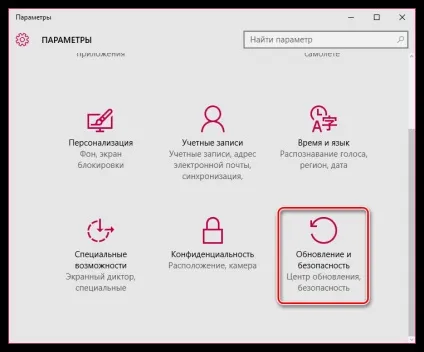 Itunes не вдається з'єднатися з itunes store