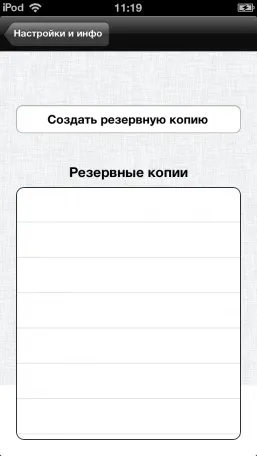 Як безпечно зберігати на iphone особисту інформацію iдокументи (зберігати) Як безпечно зберігати на iphone особисту інформацію iдокументи