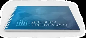 Як часто потрібно міняти програму тренувань