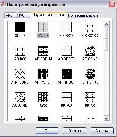 Як додати штрихування в autocad, сапр-журнал (додати) Як додати штрихування в autocad, сапр-журнал