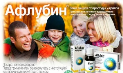 Як швидко підвищити імунітет після грипу всі способи і засоби (імунітет) Як швидко підвищити імунітет після грипу всі способи і засоби