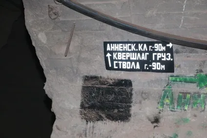 Як добувають мідь