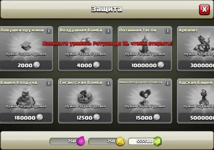 Як швидко заробити золото і кристали в clash royale - безкоштовні онлайн гри для хлопчиків на (золото) Як швидко заробити золото і кристали в clash royale - безкоштовні онлайн гри для хлопчиків на