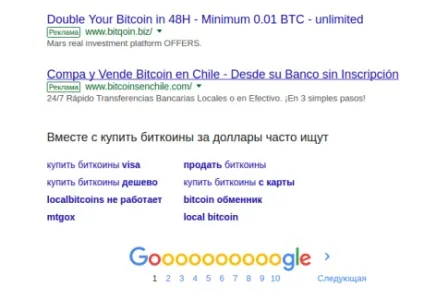 Як безпечно купувати, зберігати і продавати біткойни (зберігати) Як безпечно купувати, зберігати і продавати біткойни