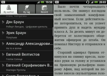 Як додати книгу в fbreader