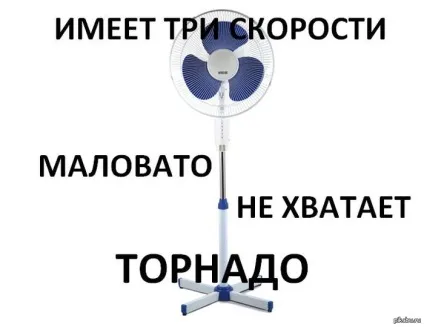 Як далі жити