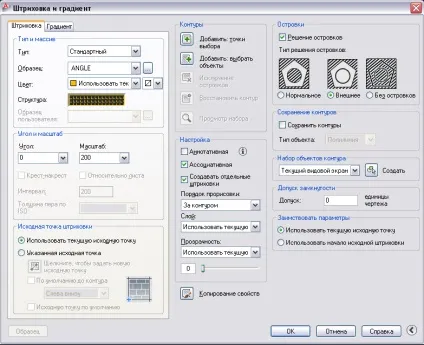 Як додати штрихування в autocad, сапр-журнал (штрихування) Як додати штрихування в autocad, сапр-журнал