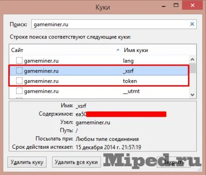 Як автоматично вступати в роздачі на gameminer (gameminer) Як автоматично вступати в роздачі на gameminer