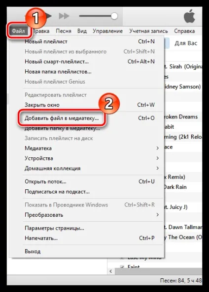 Як додати книги в itunes