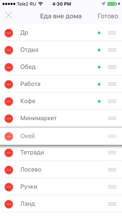 Як додати, відредагувати або видалити мітку coinkeeper (відредагувати) Як додати, відредагувати або видалити мітку coinkeeper