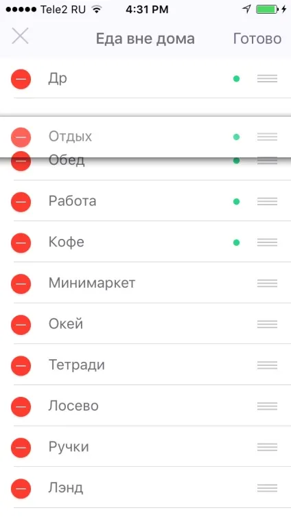 Як додати, відредагувати або видалити мітку coinkeeper (видалити) Як додати, відредагувати або видалити мітку coinkeeper