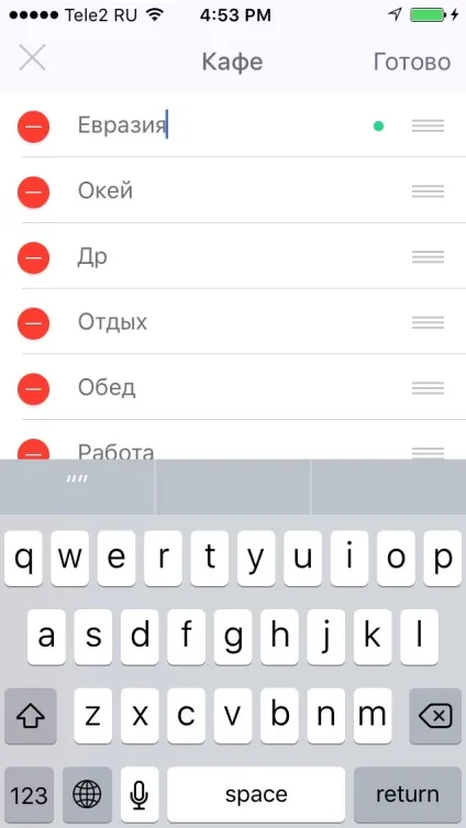 Як додати, відредагувати або видалити мітку coinkeeper (видалити) Як додати, відредагувати або видалити мітку coinkeeper