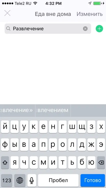 Як додати, відредагувати або видалити мітку coinkeeper (додати) Як додати, відредагувати або видалити мітку coinkeeper