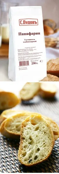 Як використовувати ПАНИФАРИН