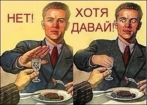 Яким має бути нейтральне ставлення до вживання алкоголю (вживання) Яким має бути нейтральне ставлення до вживання алкоголю
