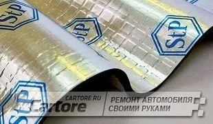 Які матеріали краще використовувати для шумоізоляції автомобіля Стандартпласт (stp), ізолон, рідка (використовувати) Які матеріали краще використовувати для шумоізоляції автомобіля Стандартпласт (stp), ізолон, рідка