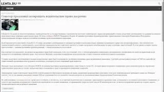 Які існують медичні обмеження при отриманні посвідчення водія (обмеження) Які існують медичні обмеження при отриманні посвідчення водія