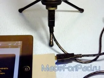Як використовувати мікрофон з ipad (мікрофон) Як використовувати мікрофон з ipad