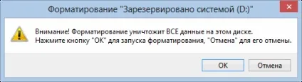 Як форматувати жорсткий диск в windows і при її установці, комп'ютерна допомога Комсервіс (диск) Як форматувати жорсткий диск в windows і при її установці, комп'ютерна допомога Комсервіс