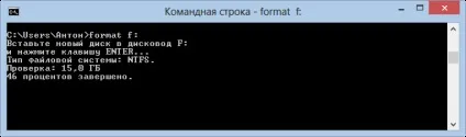 Як форматувати жорсткий диск в windows і при її установці, комп'ютерна допомога Комсервіс (настройка) Як форматувати жорсткий диск в windows і при її установці, комп'ютерна допомога Комсервіс
