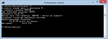 Як форматувати жорсткий диск в windows і при її установці, комп'ютерна допомога Комсервіс (більшого) Як форматувати жорсткий диск в windows і при її установці, комп'ютерна допомога Комсервіс