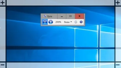 Як використовувати екранну лупу в windows 10