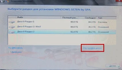 Як форматувати жорсткий диск в windows і при її установці, комп'ютерна допомога Комсервіс (виділені) Як форматувати жорсткий диск в windows і при її установці, комп'ютерна допомога Комсервіс