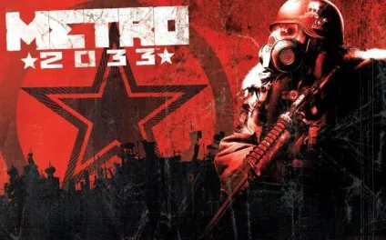 Як використовувати чіти для «метро 2033» (чіти «Метро 2033») Як використовувати чіти для «метро 2033»