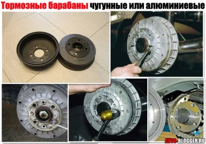 Які гальмівні барабани краще чавунні або алюмінієві Новомосковскть всім (барабани) Які гальмівні барабани краще чавунні або алюмінієві Новомосковскть всім