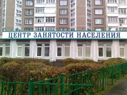 Які документи необхідні для отримання допомоги по безробіттю (посібники) Які документи необхідні для отримання допомоги по безробіттю