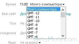Як змінити час в skype (skype) Як змінити час в skype