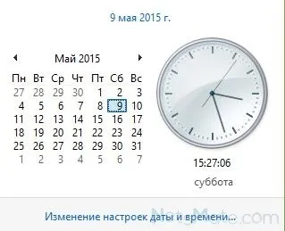 Як змінити час в skype (змінити) Як змінити час в skype