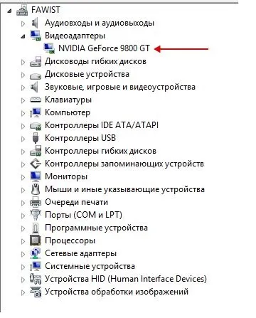 Як виправити апаратне прискорення відключено або не підтримує драйвером