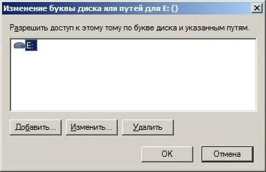 Як змінити букву диска в windows 7, 8 і windows xp (як змінити букву системного диска) Як змінити букву диска в windows 7, 8 і windows xp
