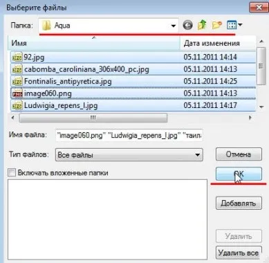 Як з картинок зробити pdf файл (файл) Як з картинок зробити pdf файл