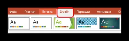 Як змінити колір гіперпосилання в powerpoint (змінити) Як змінити колір гіперпосилання в powerpoint