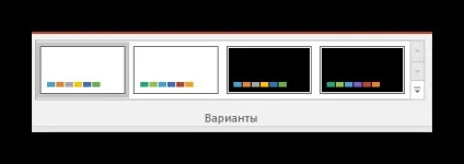 Як змінити колір гіперпосилання в powerpoint (колір) Як змінити колір гіперпосилання в powerpoint