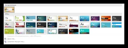 Як змінити колір гіперпосилання в powerpoint (колір) Як змінити колір гіперпосилання в powerpoint