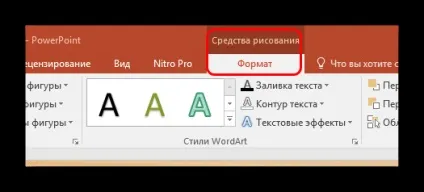 Як змінити колір гіперпосилання в powerpoint (колір) Як змінити колір гіперпосилання в powerpoint